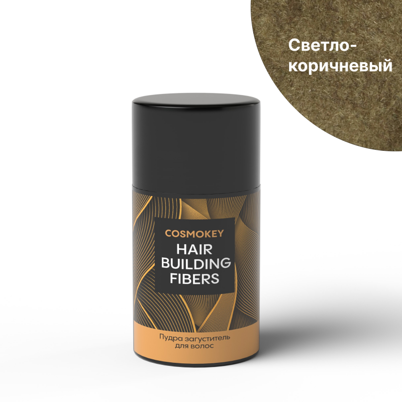 Загуститель-камуфляж для волос, светло-коричневый, 12 г