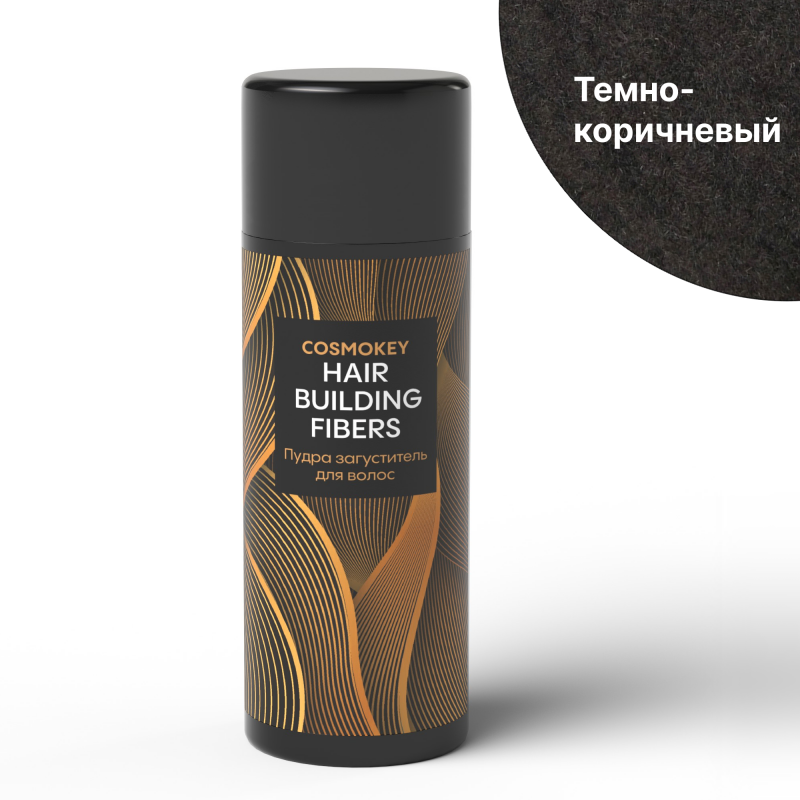 Загуститель-камуфляж для волос, темно-коричневый, 25 г