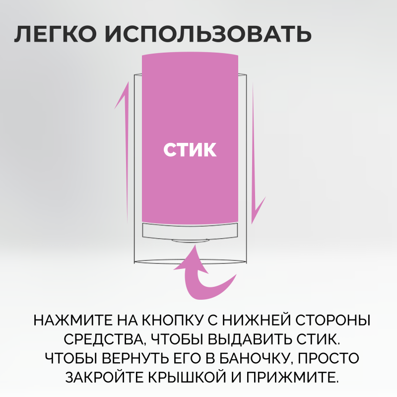Воск в стике для укладки волос