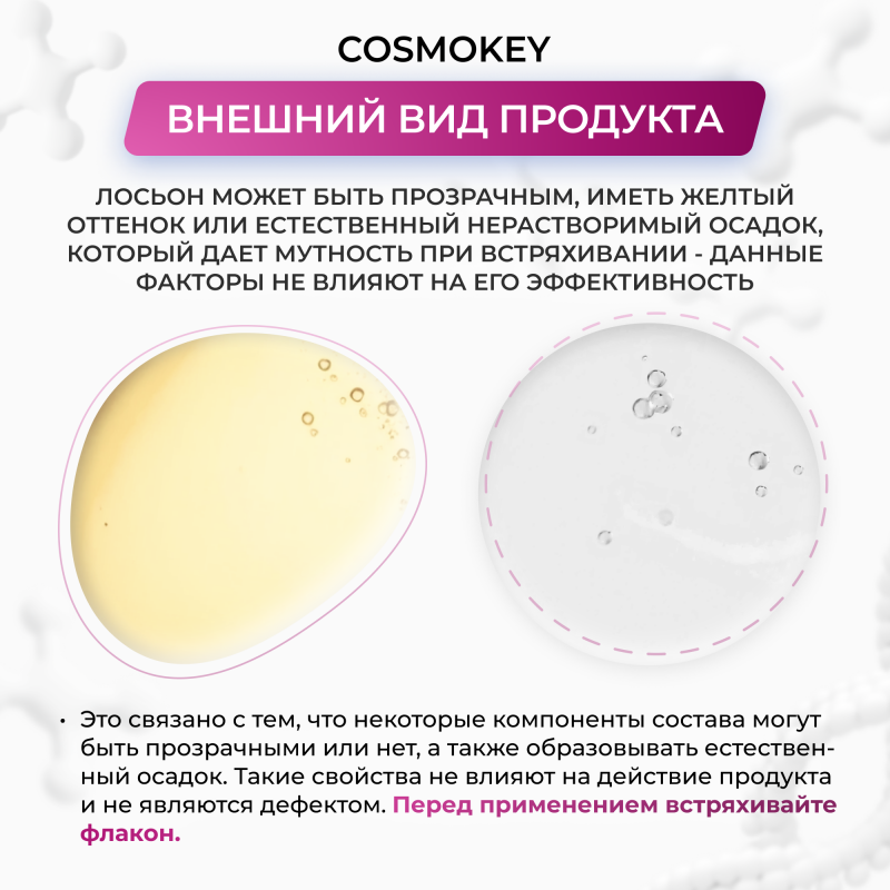 Лосьон-активатор роста волос для чувствительной кожи головы TRICAPIL 5% SOFT+, 50 мл